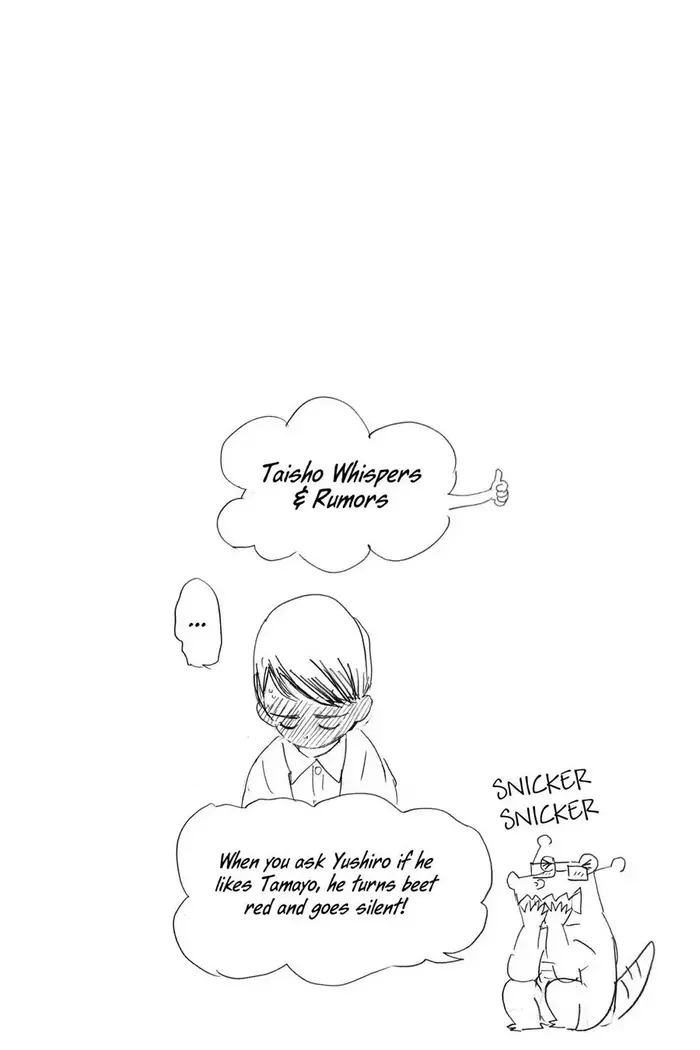 Demon Slayer Chapter 15 image 20_optimized